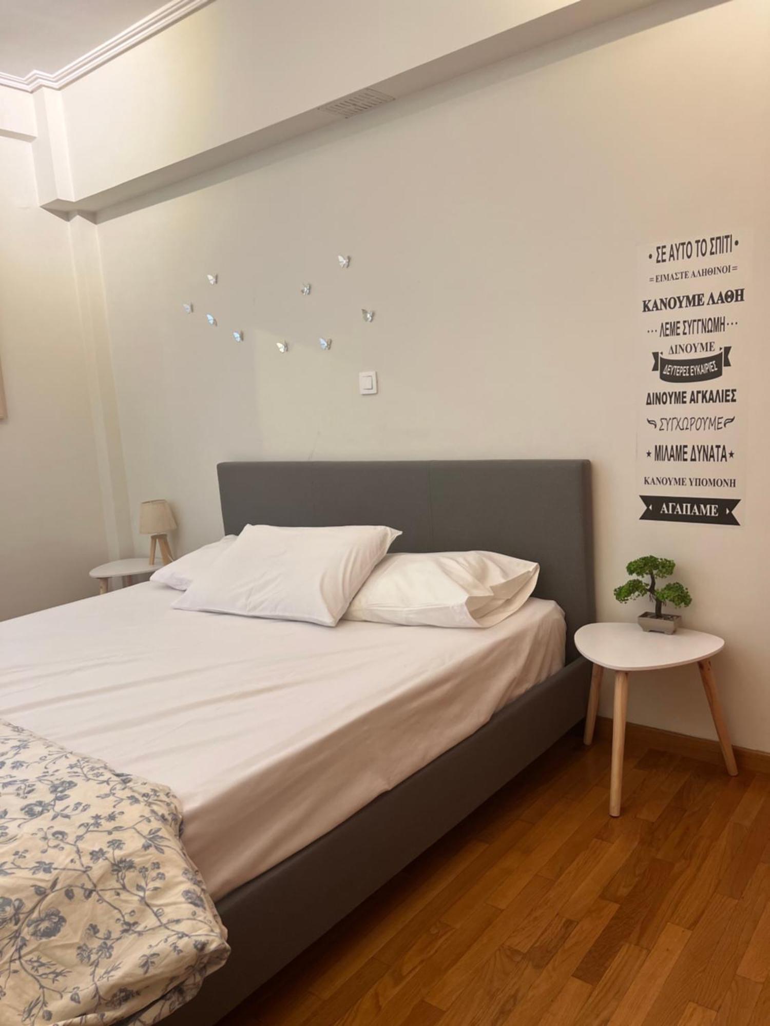 Colourful Artistic Apart 100Mbps Center Of アテネ エクステリア 写真